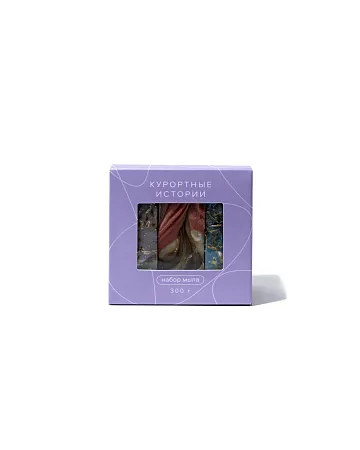 Набор мыла «Курортные истории»