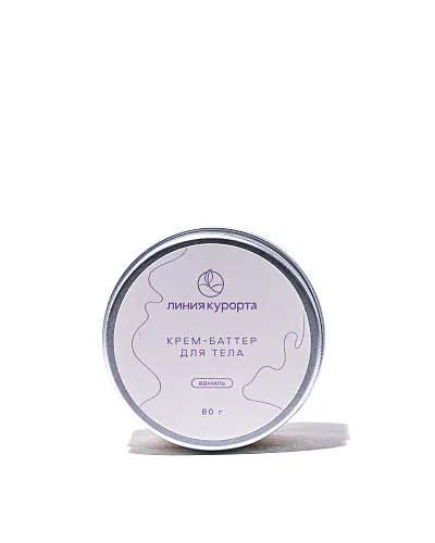 Баттер для тела «Ваниль»