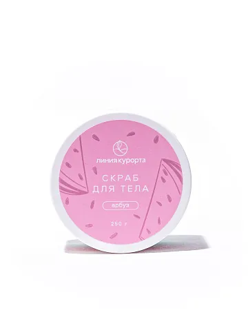 Скраб «Арбуз»