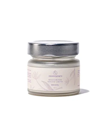 Массажная свеча «Ваниль»