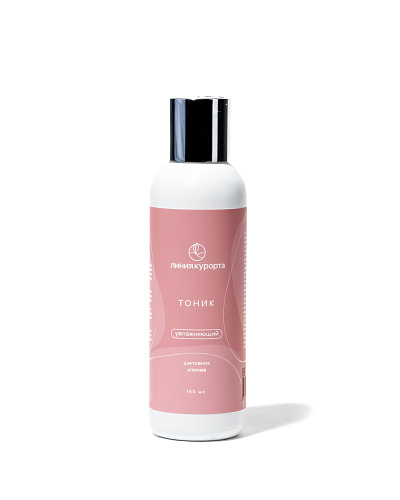 Тоник Увлажняющий «Шиповник и клюква»