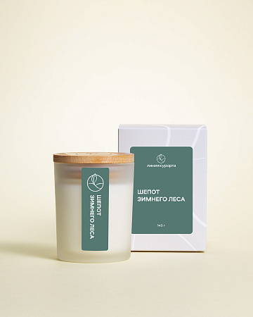 Аромасвеча "Шепот зимнего леса"