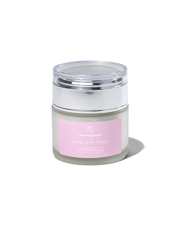 Крем для лица "Восстанавливающий с пантенолом и экстрактом граната"