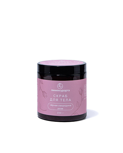 Скраб «Черная смородина и роза»