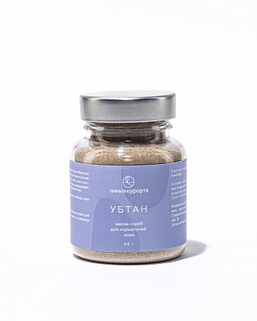 Убтан для нормальной кожи