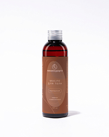 Массажное масло Моделирующее