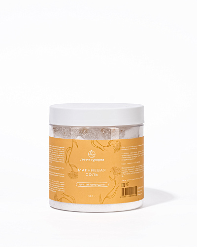 Магниевая соль с цветками календулы