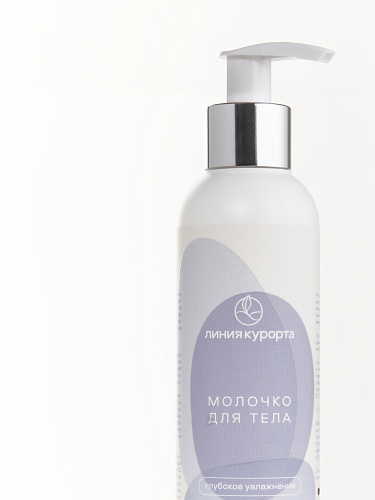 Молочко для тела &amp;quot;Глубокое увлажнение&amp;quot;