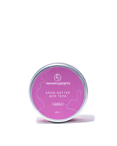 Баттер для тела «Вербена»