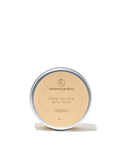 Баттер для тела «Календула»