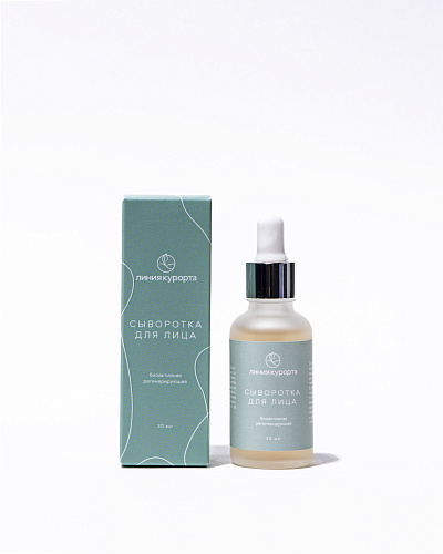 Сыворотка для лица Биоактивная регенерирующая