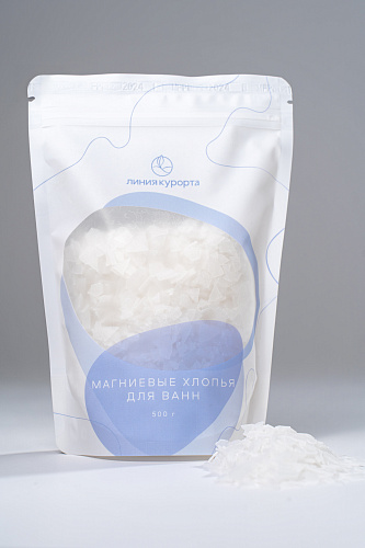 Магниевые хлопья для ванн