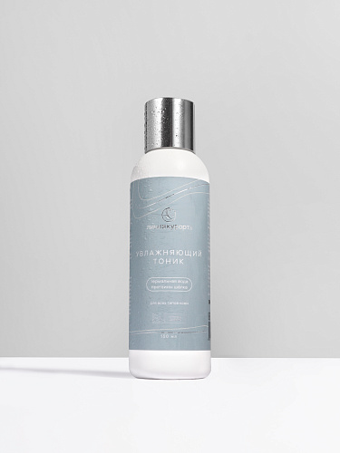 Тоник Увлажняющий &amp;quot;Термальная вода и протеины шелка&amp;quot;
