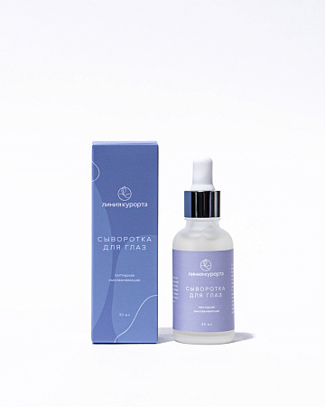 Сыворотка для кожи вокруг глаз Пептидная омолаживающая