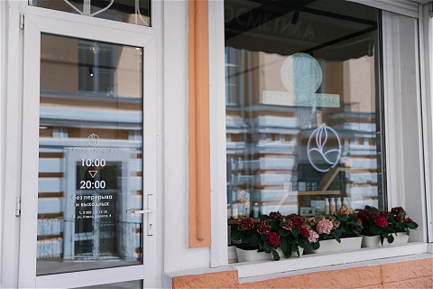 Кисловодск 