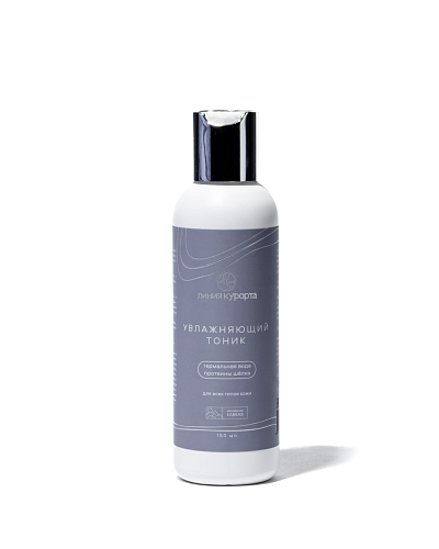 Тоник Увлажняющий &amp;quot;Термальная вода и протеины шелка&amp;quot;
