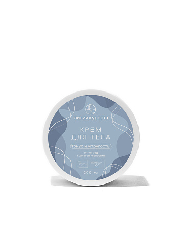 Крем для тела  «Тонус и упругость»