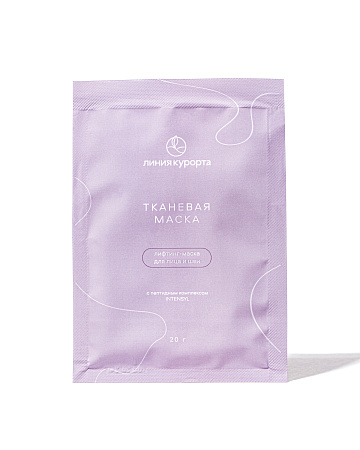 Тканевая маска для лица и шеи Лифтинг