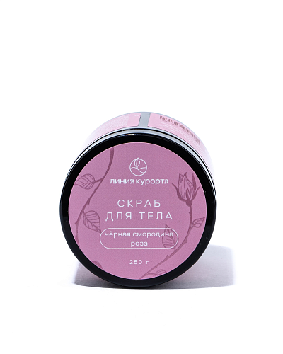 Скраб «Черная смородина и роза»